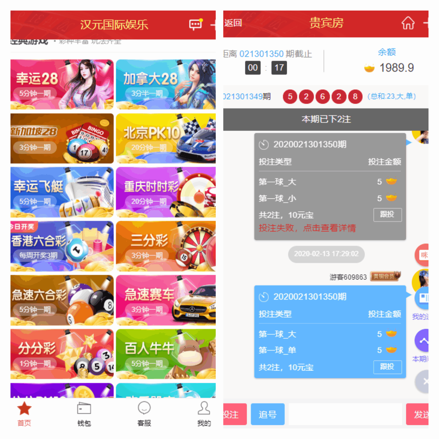 最新版乐购16彩种|新增盈亏统计|修复机器人-PHP入门教程|PHP开发教程|PHP12学院|菠菜源码-零基础快速学会PHP编程