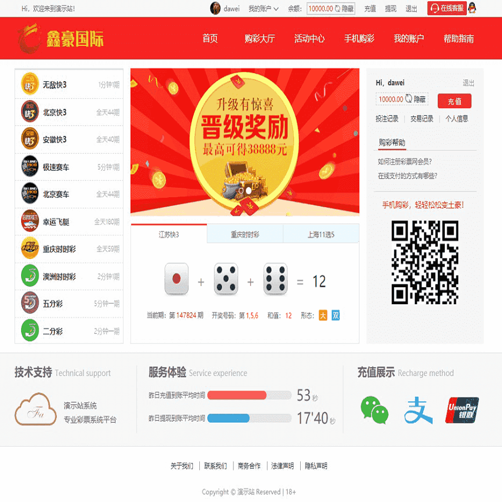 最新更新鑫豪国际大富完美二开版+开J动画+聊天室功能+完整数据-PHP入门教程|PHP开发教程|PHP12学院|菠菜源码-零基础快速学会PHP编程