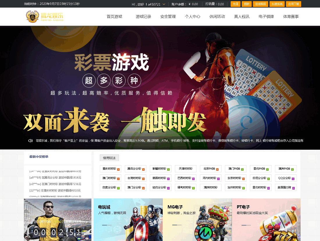 最新腾龙国际双玩法版本,无BUG对接采集,界面美化,新增菜种-PHP入门教程|PHP开发教程|PHP12学院|菠菜源码-零基础快速学会PHP编程