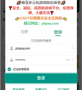 【PHP12学院】最近很火的烽火娱乐/彩票娱乐城/全开源vue版本-PHP入门教程|PHP开发教程|PHP12学院|菠菜源码-零基础快速学会PHP编程