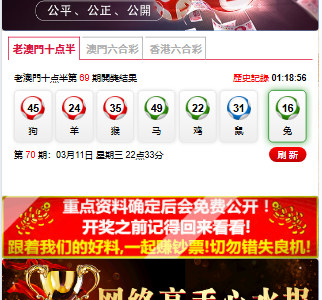 香港/澳门六合彩资料自动更新系统-PHP入门教程|PHP开发教程|PHP12学院|菠菜源码-零基础快速学会PHP编程