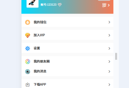 【PHP12COM】IM即时通讯三端/H5/PC/APP/源码-PHP入门教程|PHP开发教程|PHP12学院|菠菜源码-零基础快速学会PHP编程